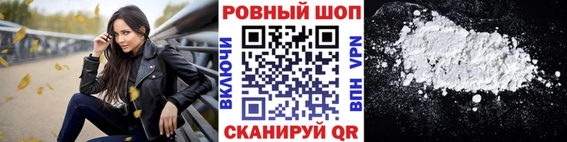 Продажа наркотиков Реж Alpha PVP  Кокаин  Меф  МАРИХУАНА  Гашиш 