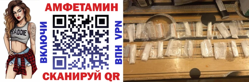 наркотики Реж АМФЕТАМИН 97%