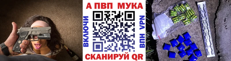 дарнет шоп Реж OMG ссылка A-PVP Crystall