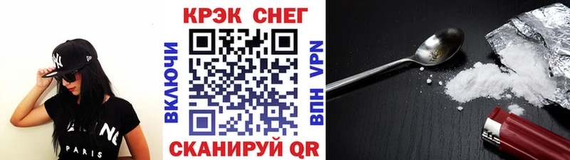 дарнет шоп  Реж  КОКАИН FishScale 