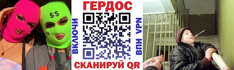 darknet клад Реж ГЕРОИН хмурый