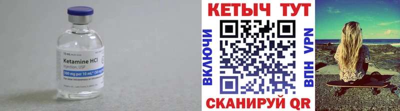 ссылка на мегу сайт Реж КЕТАМИН VHQ