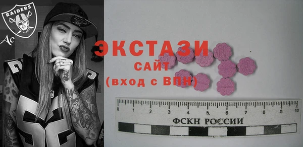 ПСИЛОЦИБИНОВЫЕ ГРИБЫ Белоозёрский