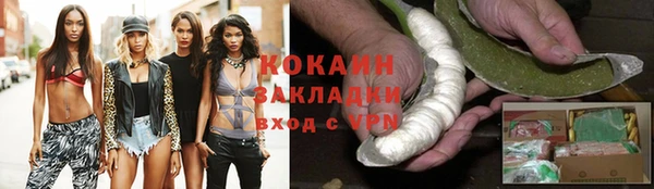 каннабис Беломорск