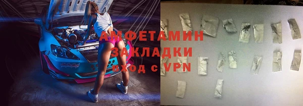 ПСИЛОЦИБИНОВЫЕ ГРИБЫ Белоозёрский