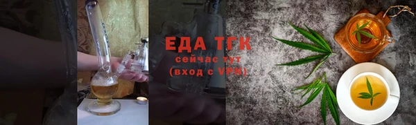 каннабис Беломорск