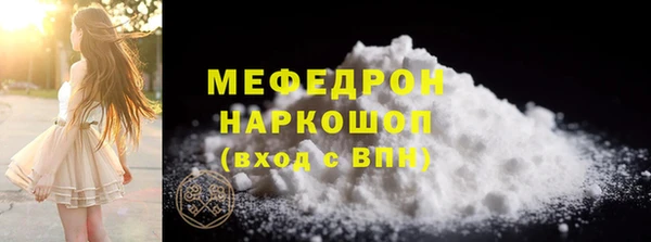 каннабис Беломорск