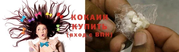 каннабис Беломорск