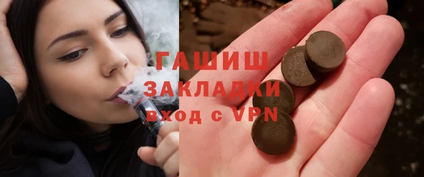 каннабис Беломорск
