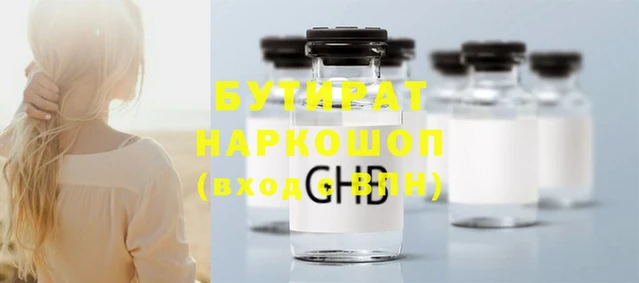 ПСИЛОЦИБИНОВЫЕ ГРИБЫ Белоозёрский