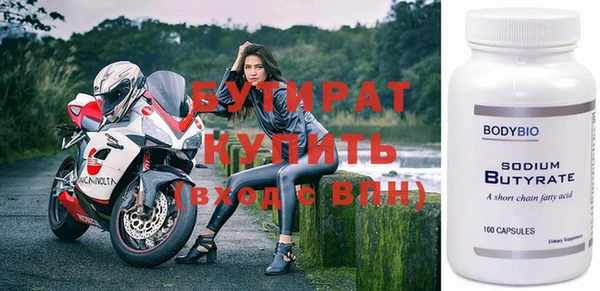 каннабис Беломорск