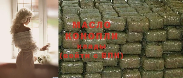 каннабис Беломорск