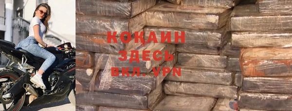 каннабис Беломорск