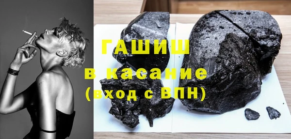 ПСИЛОЦИБИНОВЫЕ ГРИБЫ Белоозёрский