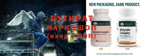 каннабис Беломорск