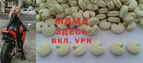 каннабис Беломорск