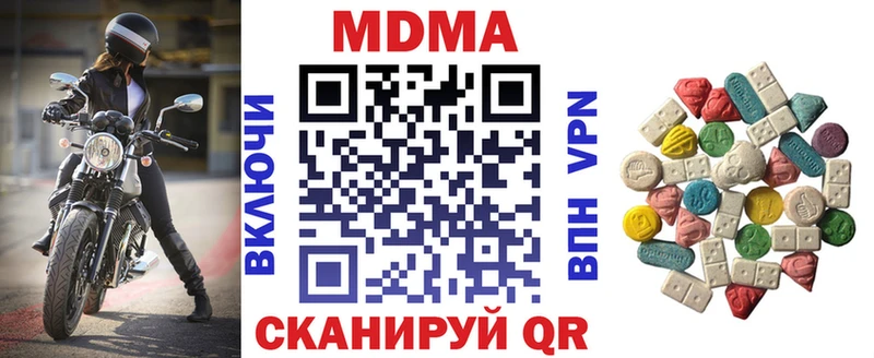 МЕГА зеркало Реж MDMA Molly
