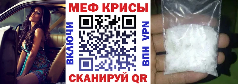 МЕФ  Реж