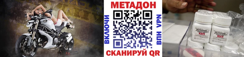 купить наркоту  Реж  KRAKEN tor  Метадон кристалл 