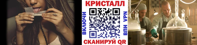 кракен ТОР  Реж  Первитин Декстрометамфетамин 99.9% 