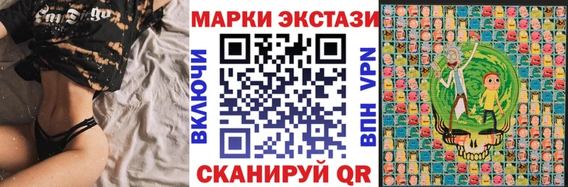 купить  сайты  Реж  Наркотические марки 1,5мг 