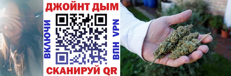 продажа наркотиков  Реж  МАРИХУАНА AK-47 
